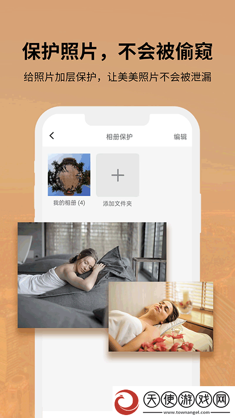 狡兔虚拟助手免费版