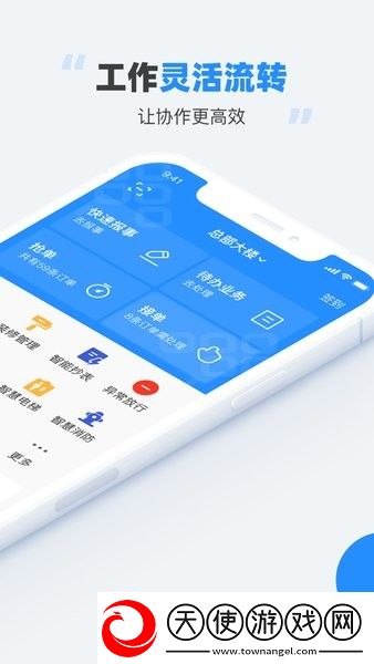 碧有单4.3.1
