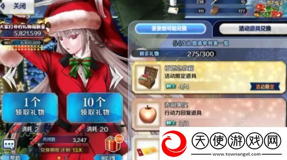 FGO圣诞无限池2020攻略