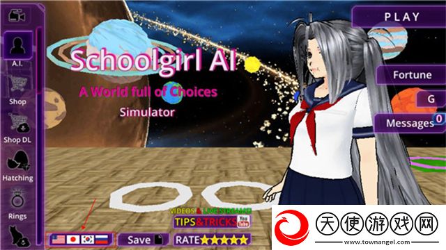 女子校园模拟器