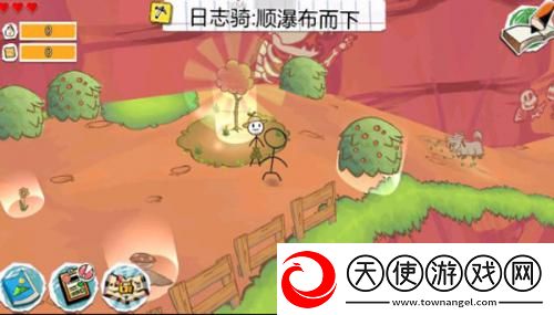 画个火柴人3中文版