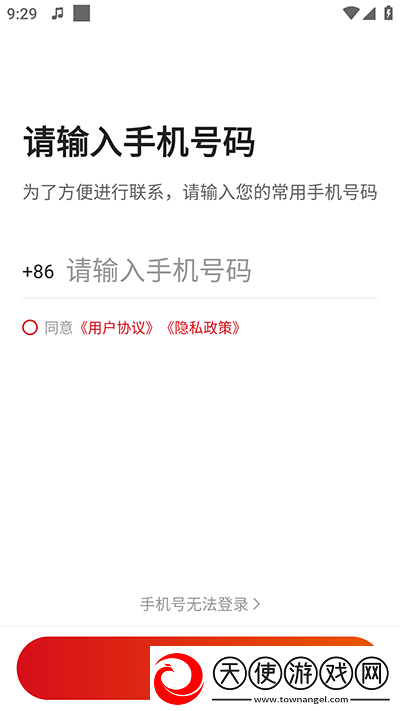 博度司机