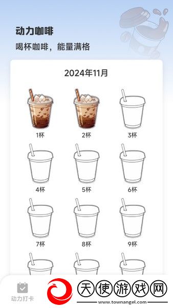 动力满格