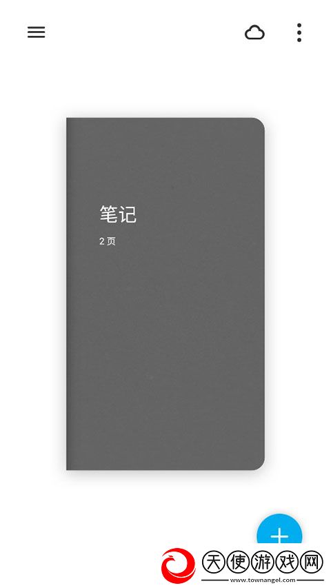 bamboopaper安卓版