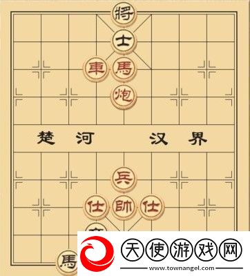 大多数象棋残局解法步骤一览