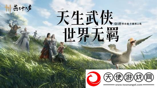 燕云十六声最新官网是什么