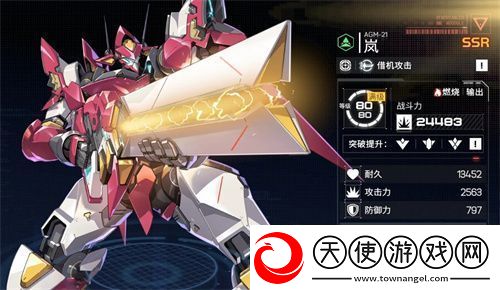 硬核机甲启示输出机甲分析总结一览