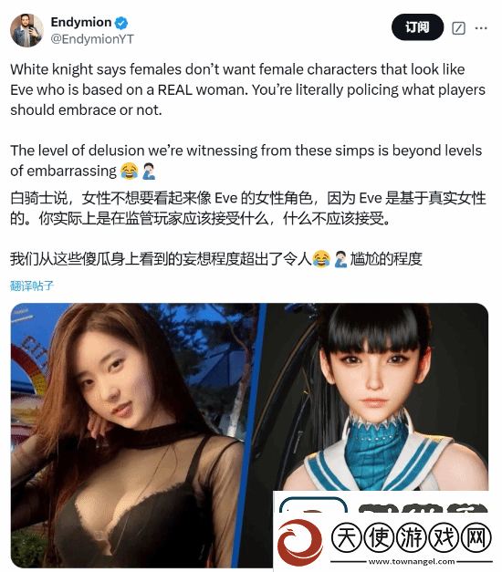 顽皮狗新作女主再引争议