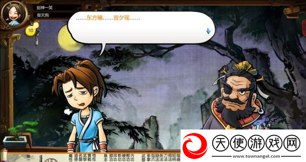 侠客风云传佛剑魔刀怎么获取
