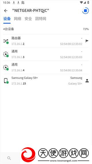 fing汉化版