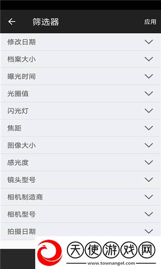 Qsirch手机版