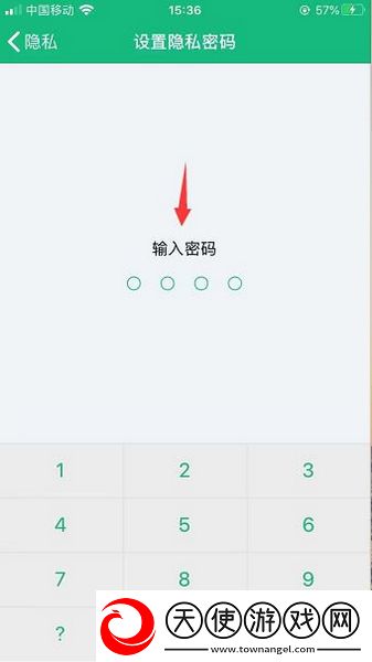 吾记日记最新版