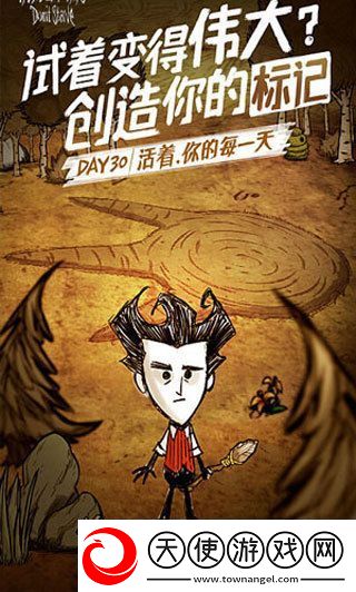 饥荒象鼻有什么用