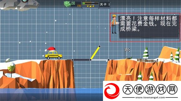 保利桥