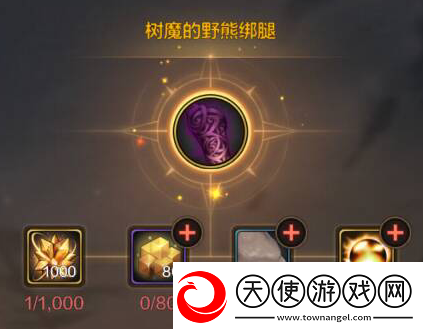 dnf手游漫游防具套装推荐