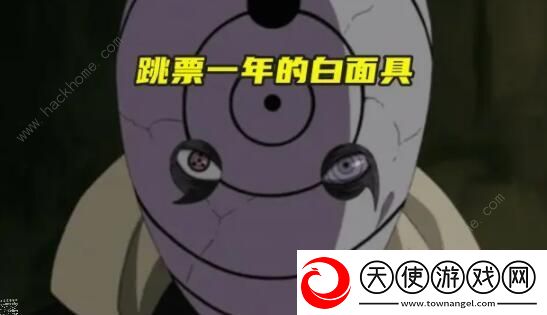 火影忍者手游2021年1月S忍爆料