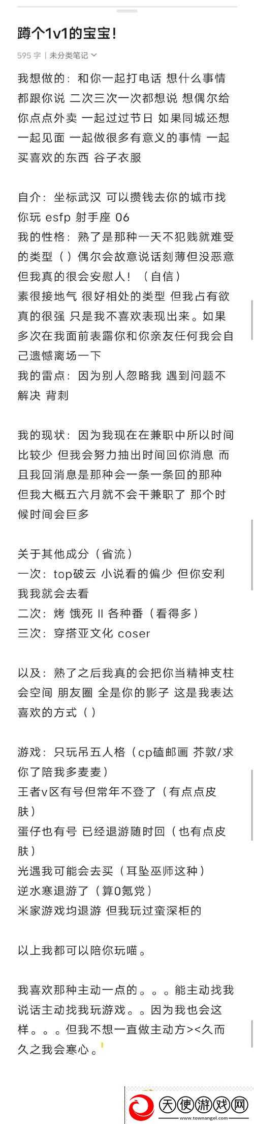 我们不可以1v1的背后思考