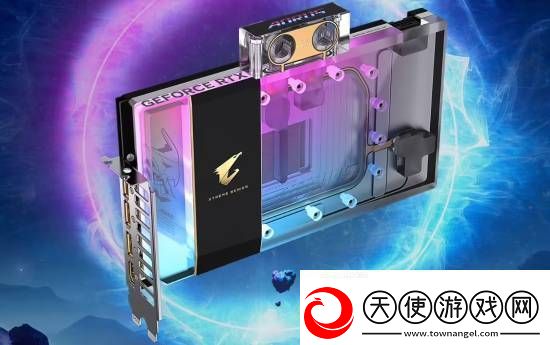 技嘉、映众将推分体式水冷散热英伟达GeForceRTX5090/5080显卡