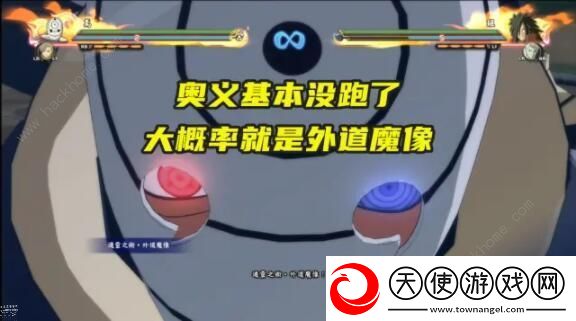 火影忍者手游白面具带土技能怎么样