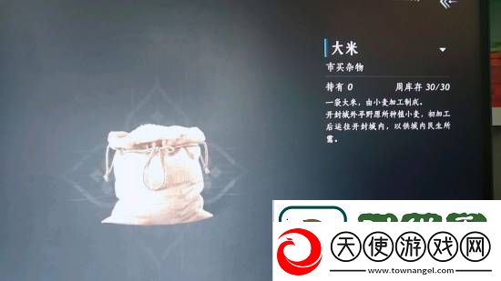 燕云十六声回应