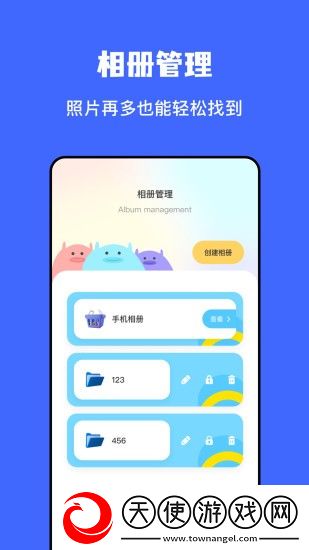 文件传输助手