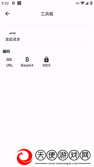 proxypin抓包