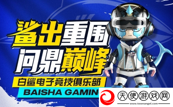 穿越火线cfpls25队伍介绍