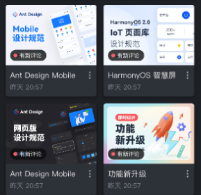 即时设计最新版
