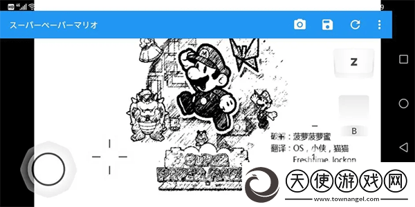 海豚模拟器5.0最新汉化版