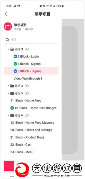 Mockplus