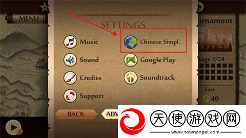 暗影格斗2完整版