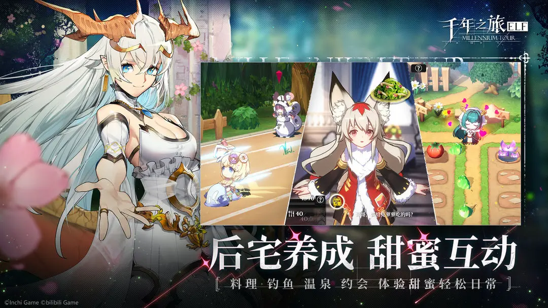千年之旅神光怎么配队