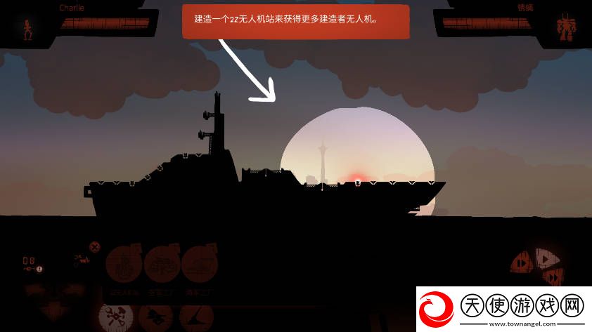 海上派对模拟器手机版