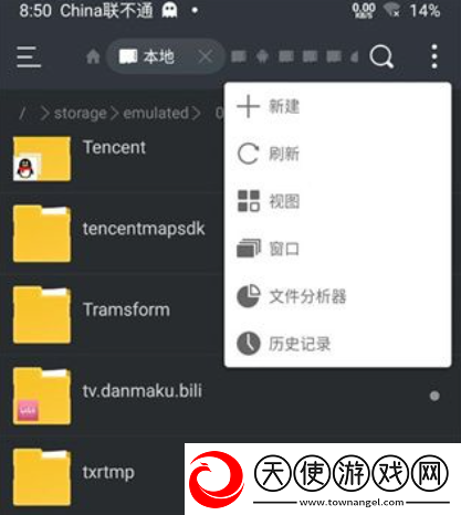 Bochs模拟器