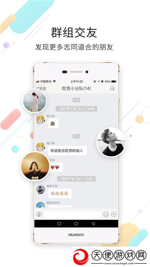 忠县之家