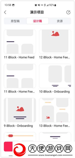 Mockplus