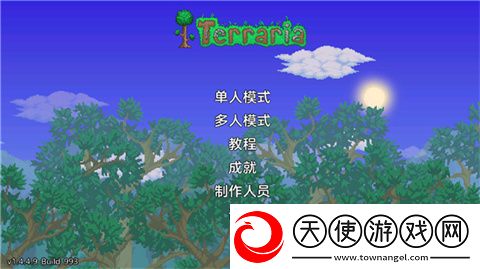 泰拉瑞亚免费版
