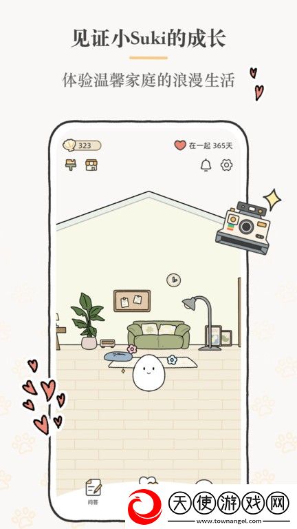 suki云养宠