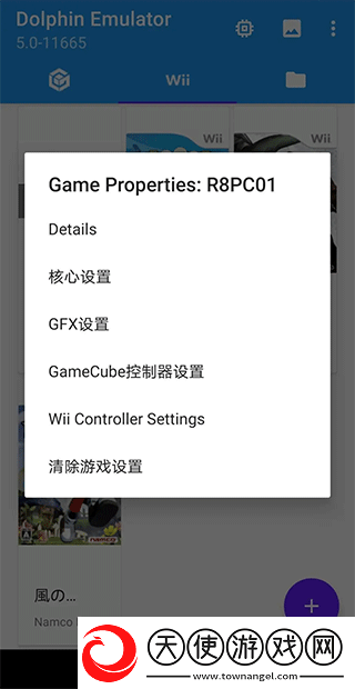 海豚模拟器5.0最新汉化版