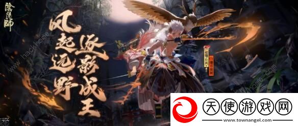 阴阳师SP初翎山风超鬼王攻略