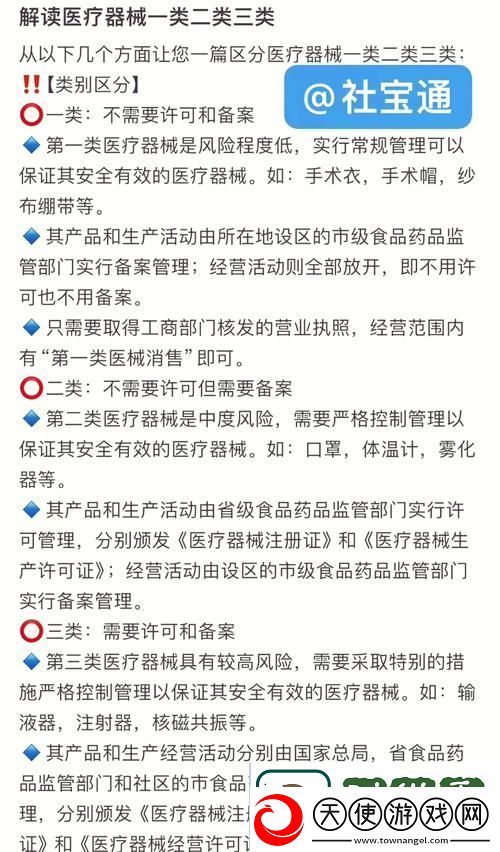 国精产品一区一区三区