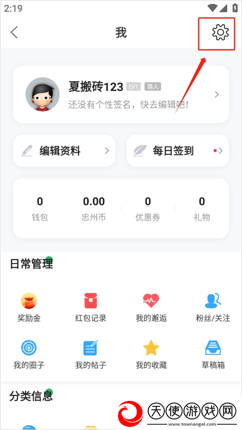 忠县之家