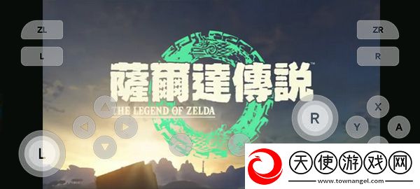 skyline安卓版