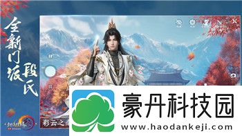 我的勇者星盘效果解析——探索星座与命运的神秘关系