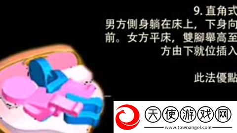 床上进行扦插72种方法