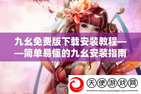 九幺软件免费解锁版