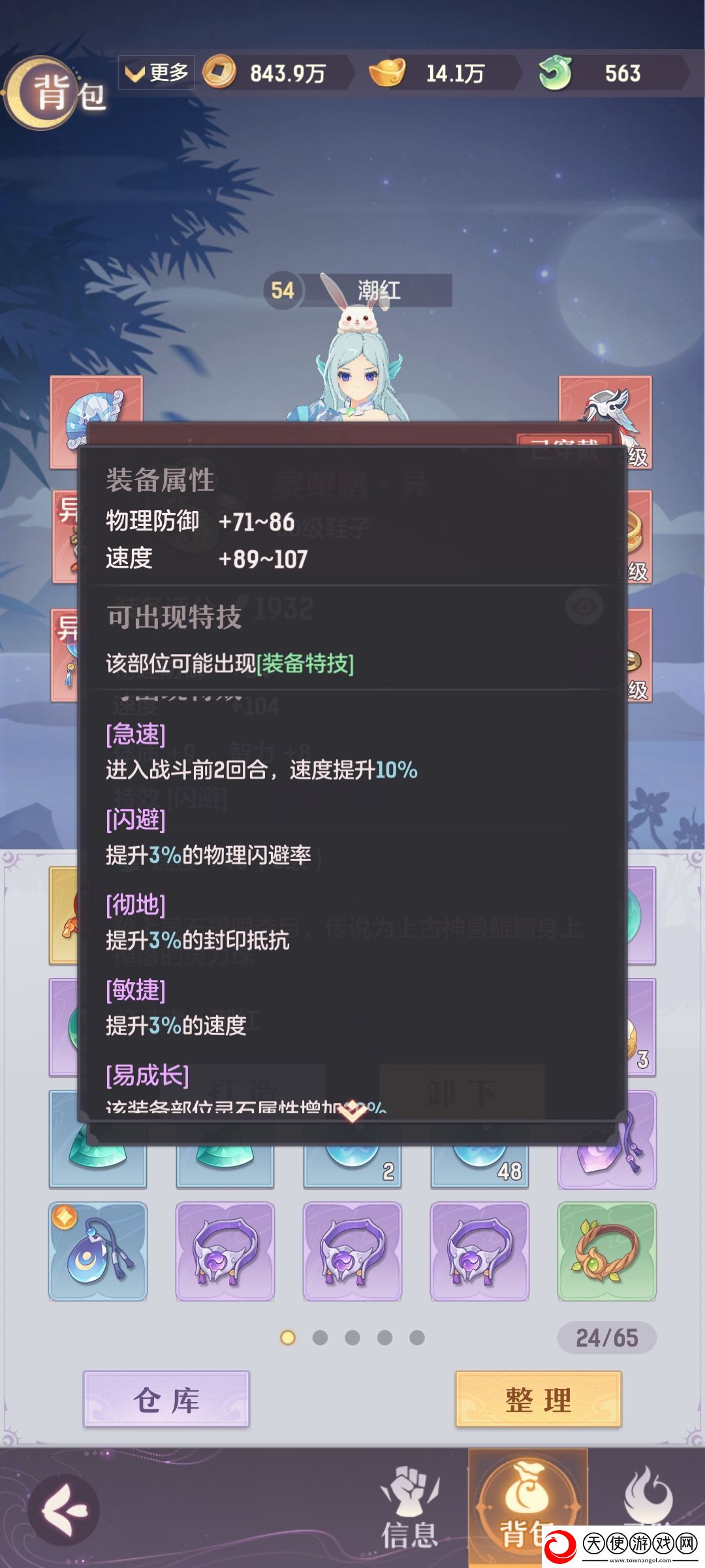长安幻想龙宫新手攻略宠物培养推荐