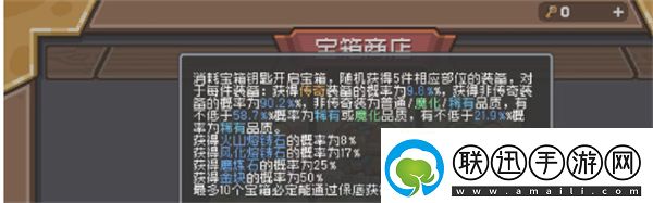 元气骑士前传锻造石获取方法
