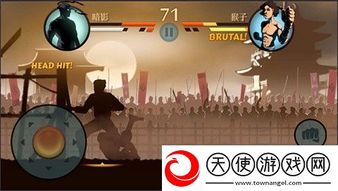 暗影格斗2完整版