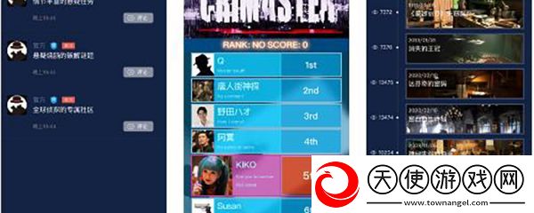 CRIMASTER侦探联盟